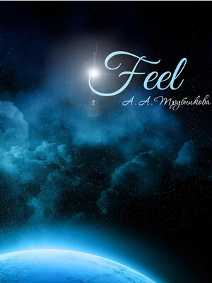 cover image of Feel